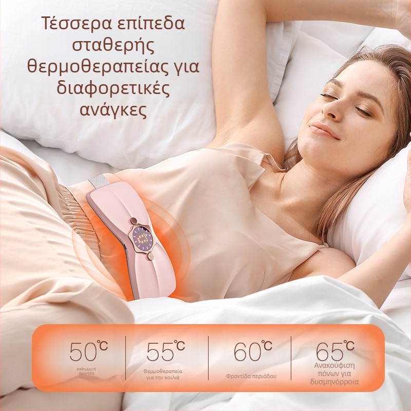 Επαναφορτιζόμενη ζώνη θέρμανσης με υπέρυθρο μασάζ Ng-708, 4 ταχύτητες, 50–65°C, βάρος 410 g