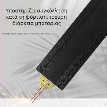 Φορητή χειροκίνητη μηχανή σημειακής συγκόλλησης μπαταριών με αυτόματη τροφοδοσία και αυτόματο μηχανισμό κίνησης; κεφαλή συγκόλλησης από κράμα αλουμινίου-οξειδίου χαλκού; κατάλληλη για μπαταρίες 18650 Li-ion και συγκόλληση νικελίου σε φύλλα/ταινίες
