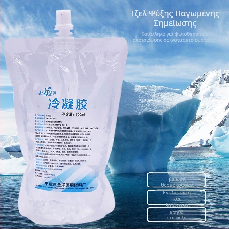 Gold Ocean Κρύο Gel 500ml IPX1 αδιάβροχο, συσκευασία σε σακούλα, χωρίς ενσωματωμένη μπαταρία