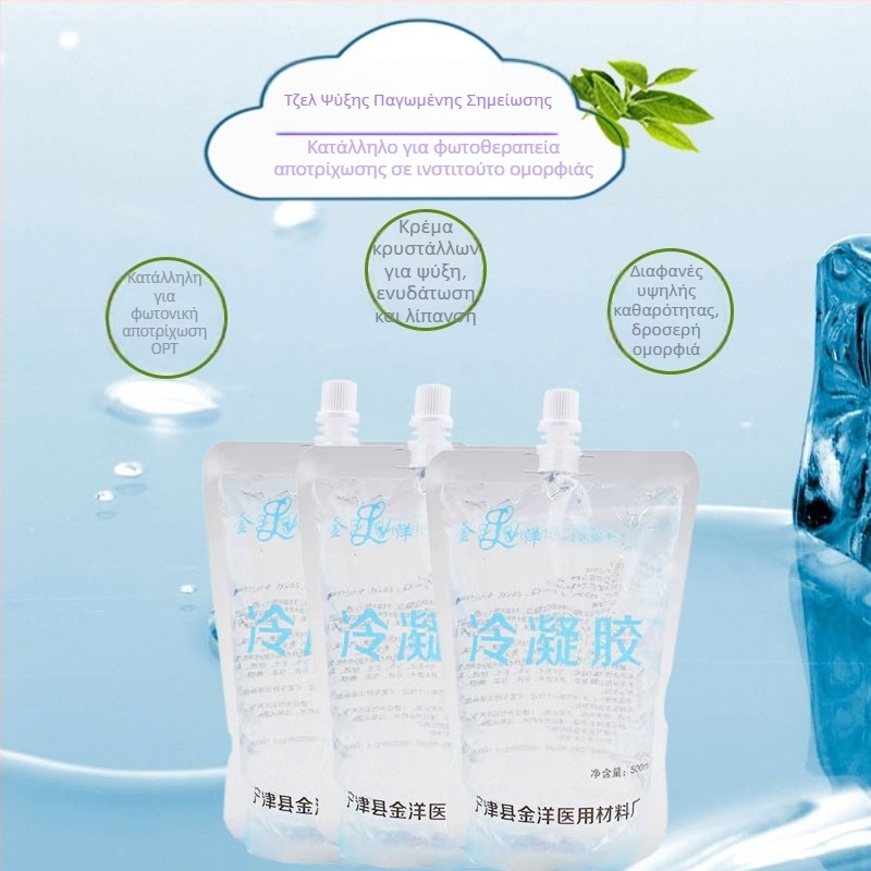 Gold Ocean Κρύο Gel 500ml IPX1 αδιάβροχο, συσκευασία σε σακούλα, χωρίς ενσωματωμένη μπαταρία