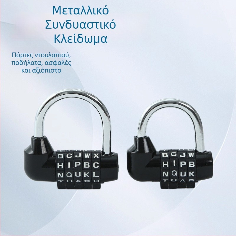 Κλειδαριά με κωδικό πρόσβασης τύπου μηχανής για γυμναστήρια και πόρτες, μοντέλο 5206-1, μεταλλική κατασκευή, 7 mm πάχος κρίκου, απόσταση 40 mm μεταξύ βραχιόνων, κατάλληλη για ξύλινες πόρτες, μπαλκόνια, πυλώνες αυλής και πόρτες εργοστασίων