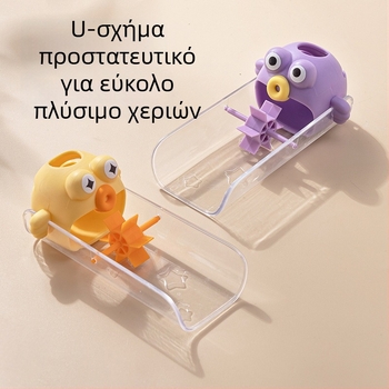 Επεκτάτης βρύσης – Καρτούν σχέδιο για παιδιά, Γενική συμβατότητα, Υλικό: PP, Λειτουργία: επεκτάτης βρύσης, Μάρκα: Xingyang, Σειρά: Dudu fish, Κυκλοφόρησε: Απρ 2025