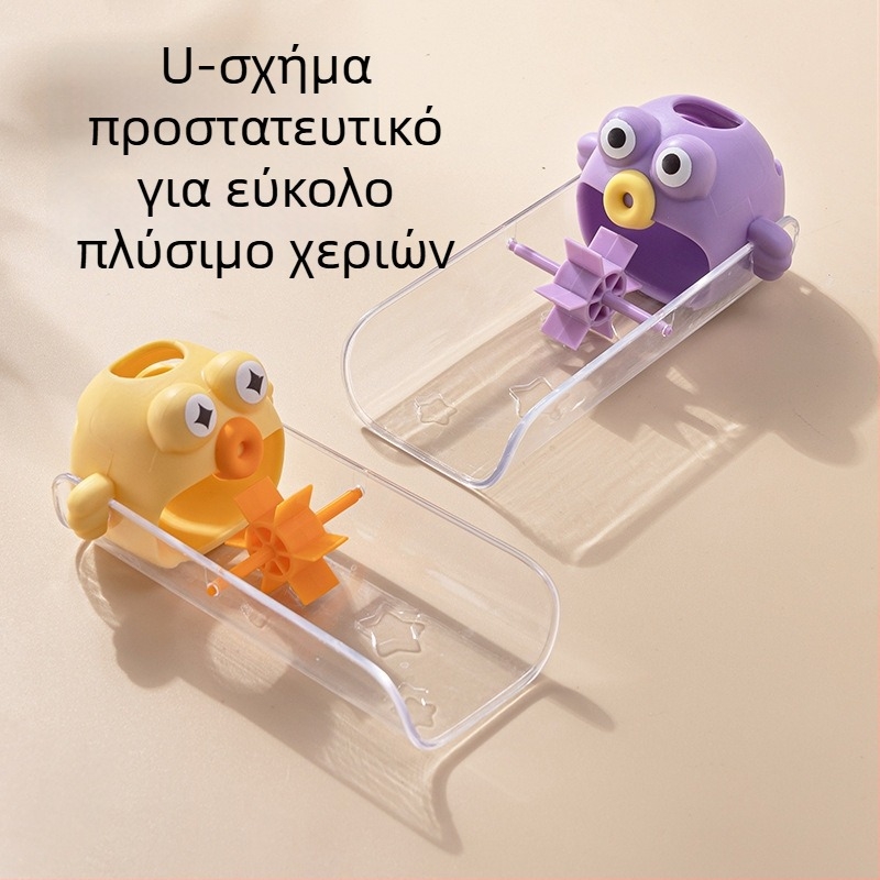 Επεκτάτης βρύσης – Καρτούν σχέδιο για παιδιά, Γενική συμβατότητα, Υλικό: PP, Λειτουργία: επεκτάτης βρύσης, Μάρκα: Xingyang, Σειρά: Dudu fish, Κυκλοφόρησε: Απρ 2025