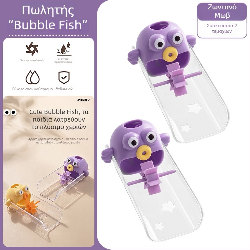 Επεκτάτης βρύσης – Καρτούν σχέδιο για παιδιά, Γενική συμβατότητα, Υλικό: PP, Λειτουργία: επεκτάτης βρύσης, Μάρκα: Xingyang, Σειρά: Dudu fish, Κυκλοφόρησε: Απρ 2025