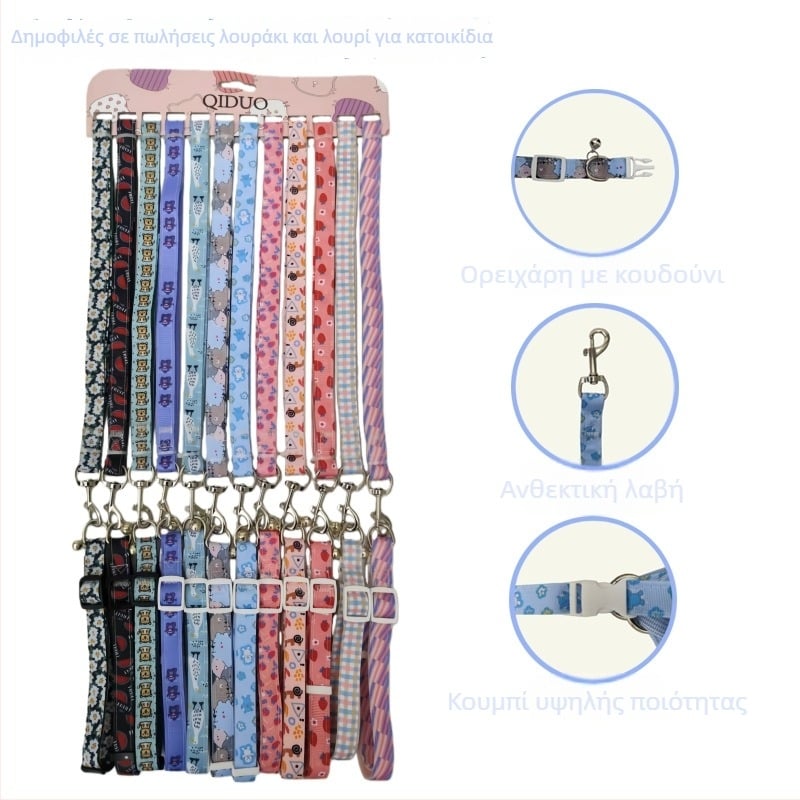 Σετ λουρί και κολάρο για γάτες (Νάιλον; Ρυθμιζόμενο; Μάρκα: Spiritual Essence; Ιμάντας έλξης)