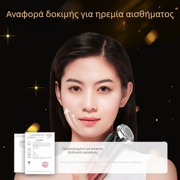 Μασάζ προσώπου με μικρορεύμα, φόρτιση USB, ενσωματωμένη μπαταρία 500–800 mAh, φορητό, για οικιακή χρήση