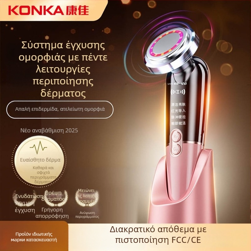 Μασάζ προσώπου με μικρορεύμα, φόρτιση USB, ενσωματωμένη μπαταρία 500–800 mAh, φορητό, για οικιακή χρήση