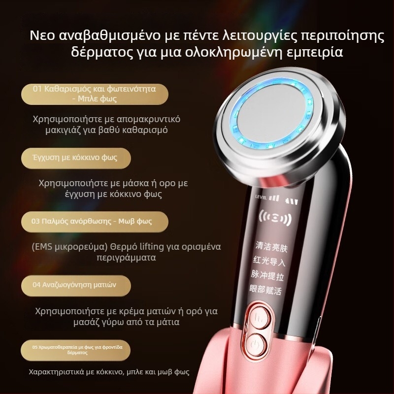 Μασάζ προσώπου με μικρορεύμα, φόρτιση USB, ενσωματωμένη μπαταρία 500–800 mAh, φορητό, για οικιακή χρήση