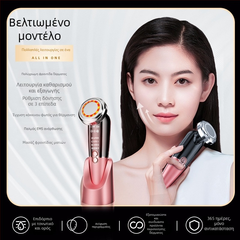 Μασάζ προσώπου με μικρορεύμα, φόρτιση USB, ενσωματωμένη μπαταρία 500–800 mAh, φορητό, για οικιακή χρήση