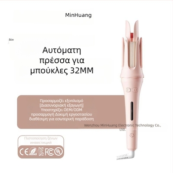 Σίδερο για μπούκλες με αρνητικά ιόντα, σχέδιο υδάτινης κυματομορφής, κεραμική επίστρωση, 30W, 110–220V, ενσύρματο