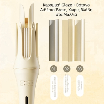 Σίδερο για μπούκλες με αρνητικά ιόντα, σχέδιο υδάτινης κυματομορφής, κεραμική επίστρωση, 30W, 110–220V, ενσύρματο