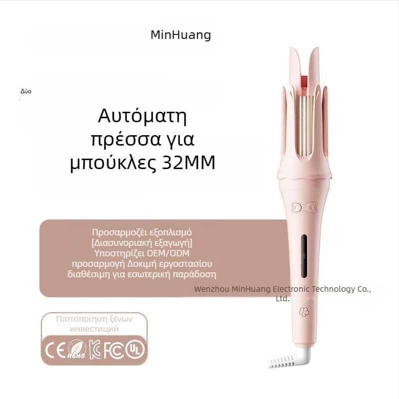 Σίδερο για μπούκλες με αρνητικά ιόντα, σχέδιο υδάτινης κυματομορφής, κεραμική επίστρωση, 30W, 110–220V, ενσύρματο