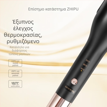 Σίδερο μπούκλων Gardenia, βαθύ U κυματοειδές κεφαλή, διάμετρος 16–20 mm, οικολογικό κράμα, ενσύρματο 50W, 220V, έλεγχος θερμοκρασίας σε ένα επίπεδο