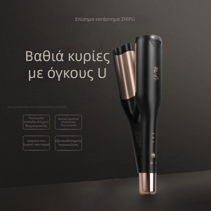 Σίδερο μπούκλων Gardenia, βαθύ U κυματοειδές κεφαλή, διάμετρος 16–20 mm, οικολογικό κράμα, ενσύρματο 50W, 220V, έλεγχος θερμοκρασίας σε ένα επίπεδο