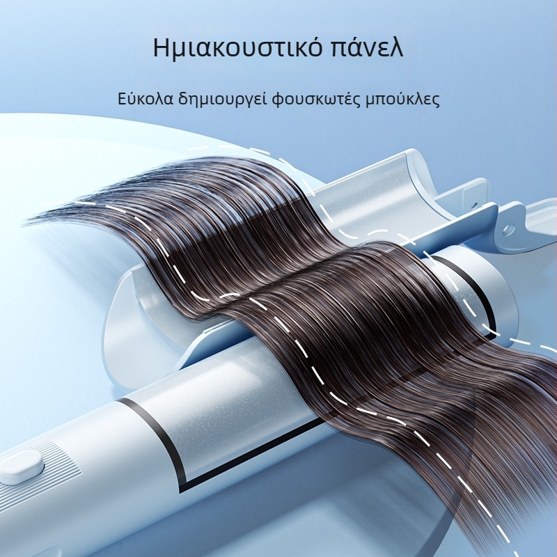 Τρία σε ένα εργαλείο για το styling μαλλιών με καμπύλη πλάκα θέρμανσης, κεραμική επίστρωση, 31 mm πλάκα, 15 ρυθμίσεις θερμοκρασίας, 100–240V, 29W