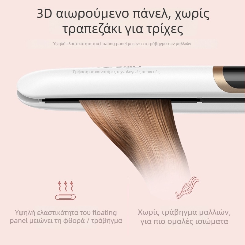 Διπλής χρήσης ισιωτήρας και μπούκλας για οικιακή χρήση, τέσσερις ρυθμίσεις θερμοκρασίας, κεραμική επίστρωση της ζώνης θέρμανσης, διάμετρος 21–30 mm, 40 W, 220 V