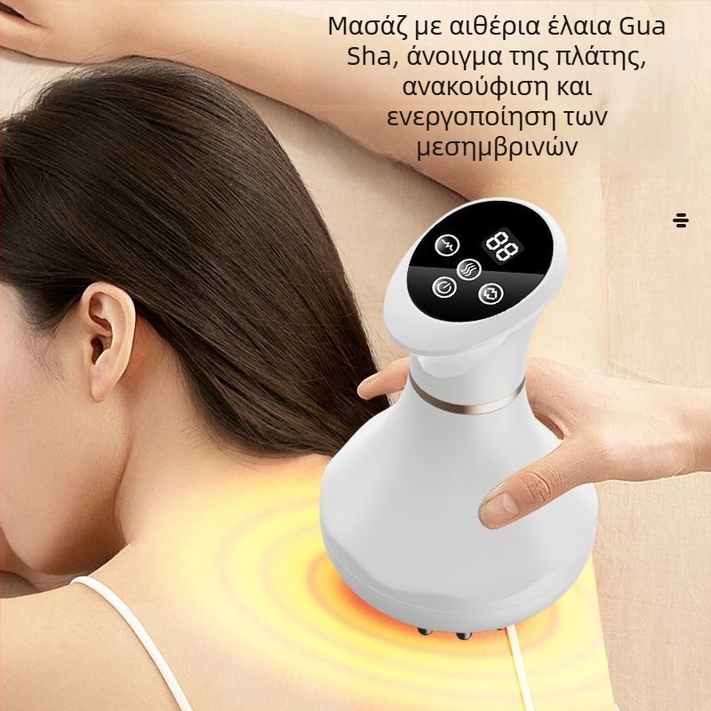 Επαναφορτιζόμενος ηλεκτρικός μασάζ με μεσημβρινό τρίψιμο, μικρορεύμα, δόνηση και θέρμανση