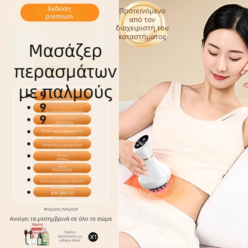 Επαναφορτιζόμενος ηλεκτρικός μασάζ με μεσημβρινό τρίψιμο, μικρορεύμα, δόνηση και θέρμανση