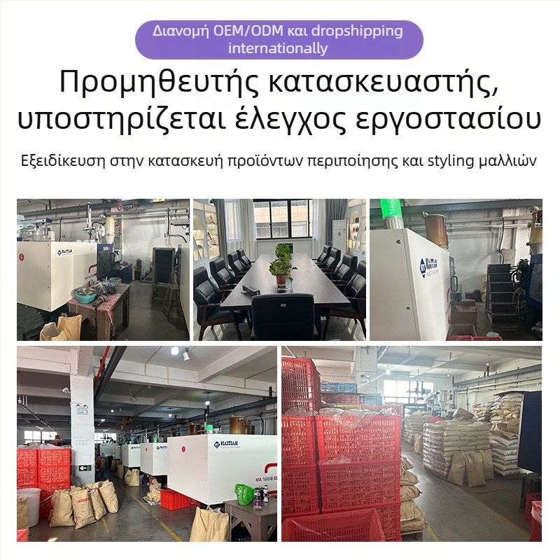 Ισιωτικό μαλλιών με χρυσό κεραμικό στοιχείο θέρμανσης, κύλινδρος 16–20 mm, 10 επιπέδα ρύθμισης θερμοκρασίας, κατάλληλο για υγρά και στεγνά μαλλιά