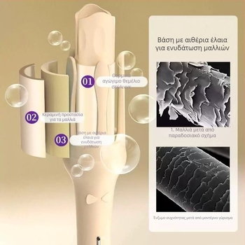 Αυτόματο σίδερο μπούκλας με τουρμαλινό κεραμικό στοιχείο θέρμανσης, ενσύρματη τροφοδοσία, ρύθμιση θερμοκρασίας: ένα επίπεδο, 34 W, 220 V