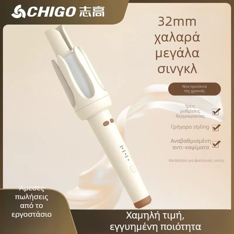 Αυτόματο σίδερο μπούκλας με τουρμαλινό κεραμικό στοιχείο θέρμανσης, ενσύρματη τροφοδοσία, ρύθμιση θερμοκρασίας: ένα επίπεδο, 34 W, 220 V