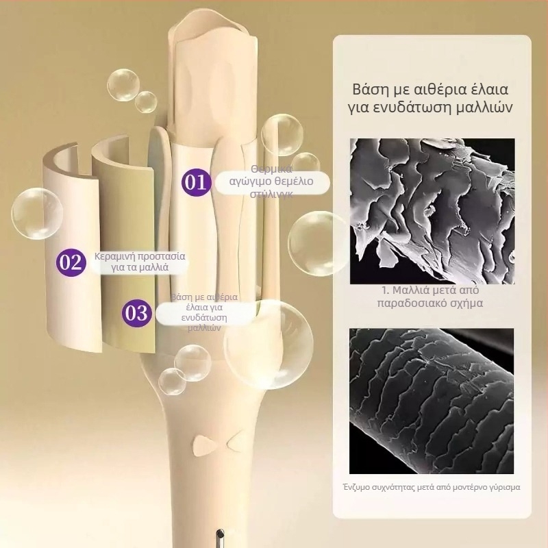 Αυτόματο σίδερο μπούκλας με τουρμαλινό κεραμικό στοιχείο θέρμανσης, ενσύρματη τροφοδοσία, ρύθμιση θερμοκρασίας: ένα επίπεδο, 34 W, 220 V