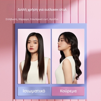 Διπλής χρήσης συσκευή για μπούκλες και ισιώματα μαλλιών με κεραμική επίστρωση πλακών θέρμανσης, διάμετρος 21–30 mm του κυλίνδρου, 220 V, 30 W