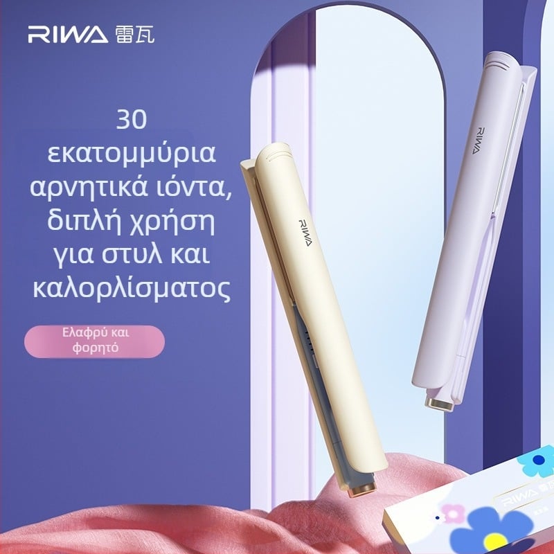 Διπλής χρήσης συσκευή για μπούκλες και ισιώματα μαλλιών με κεραμική επίστρωση πλακών θέρμανσης, διάμετρος 21–30 mm του κυλίνδρου, 220 V, 30 W