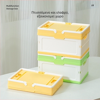 Αναδιπλούμενο Κουτί Αποθήκευσης Πορτ-μπαγκάζ Αυτοκινήτου – PP Πλαστικό, Φορητή Λαβή, Χωρητικότητα 5–10 L