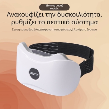 Μασάζ κοιλιάς με δύο κεφαλές, πλήρως αυτόματο, επαναφορτιζόμενο, μασάζ Shiatsu