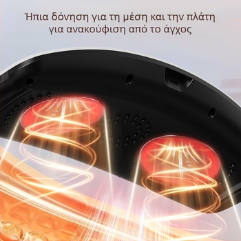 Ζώνη μασάζ μέσης και κοιλιάς — επαναφορτιζόμενη, μηχανικός έλεγχος, 3 ταχύτητες, δονήσεις και θερμή συμπίεση, έως 4 κεφαλές μασάζ