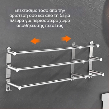 Ανοξείδωτη επεκτειόμενη κρεμάστρα πετσετών τοίχου, τρία επίπεδα, λεπτή επιφάνεια φινιρίσματος, φορτίο 25 kg