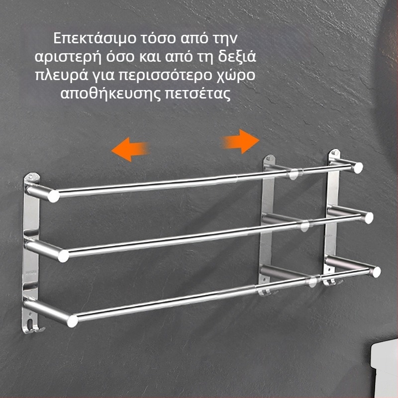 Ανοξείδωτη επεκτειόμενη κρεμάστρα πετσετών τοίχου, τρία επίπεδα, λεπτή επιφάνεια φινιρίσματος, φορτίο 25 kg
