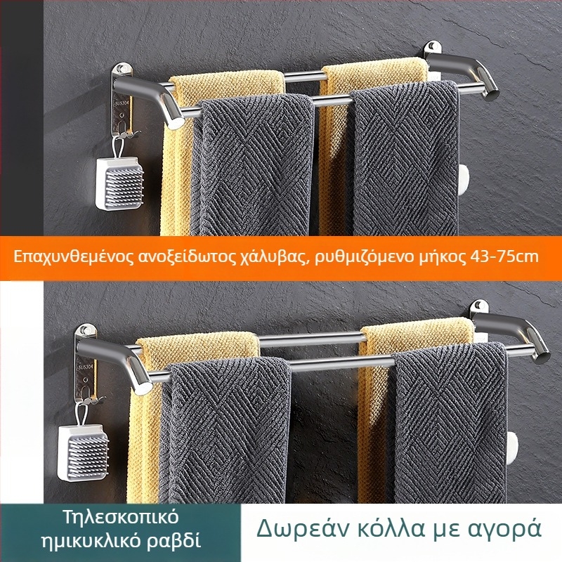 Ανοξείδωτη επεκτειόμενη κρεμάστρα πετσετών τοίχου, τρία επίπεδα, λεπτή επιφάνεια φινιρίσματος, φορτίο 25 kg