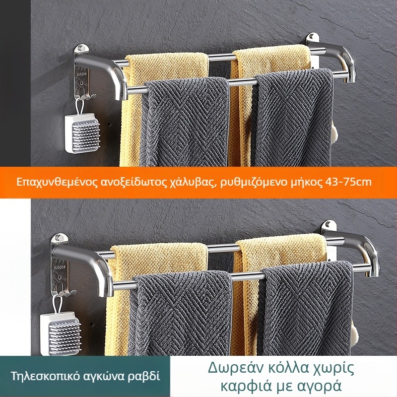 Ανοξείδωτη επεκτειόμενη κρεμάστρα πετσετών τοίχου, τρία επίπεδα, λεπτή επιφάνεια φινιρίσματος, φορτίο 25 kg