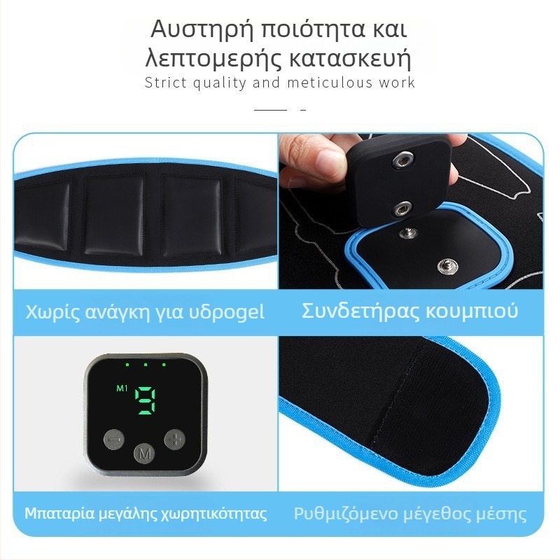 EMS κοιλιακός εξοπλισμός εκγύμνασης – επαναφορτιζόμενος, έλεγχος τύπου υπολογιστή, 8+ κεφαλές μασάζ, ρυθμιζόμενη ταχύτητα χωρίς βήματα, δόνηση μασάζ