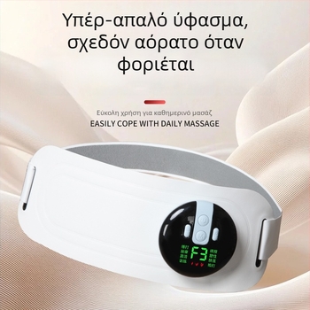 Ζώνη μασάζ EMS με παλμικό μασάζ, USB τροφοδοσία, μηχανικός έλεγχος, θερμική συμπίεση, έως 4 κεφαλές, συνεχώς μεταβλητή μετάδοση