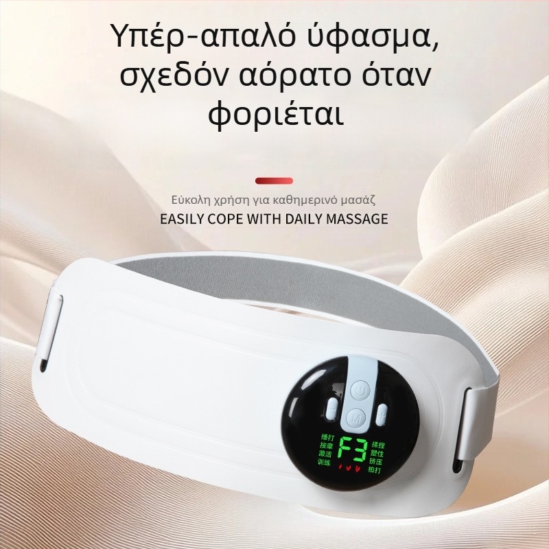 Ζώνη μασάζ EMS με παλμικό μασάζ, USB τροφοδοσία, μηχανικός έλεγχος, θερμική συμπίεση, έως 4 κεφαλές, συνεχώς μεταβλητή μετάδοση