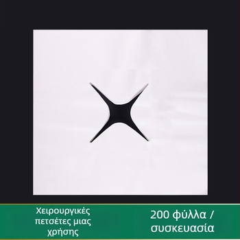 Πετσέτα μαξιλαριού – μη υφαντό ύφασμα, διαπνέουσα, μέτριο πάχος, καθολική χρήση