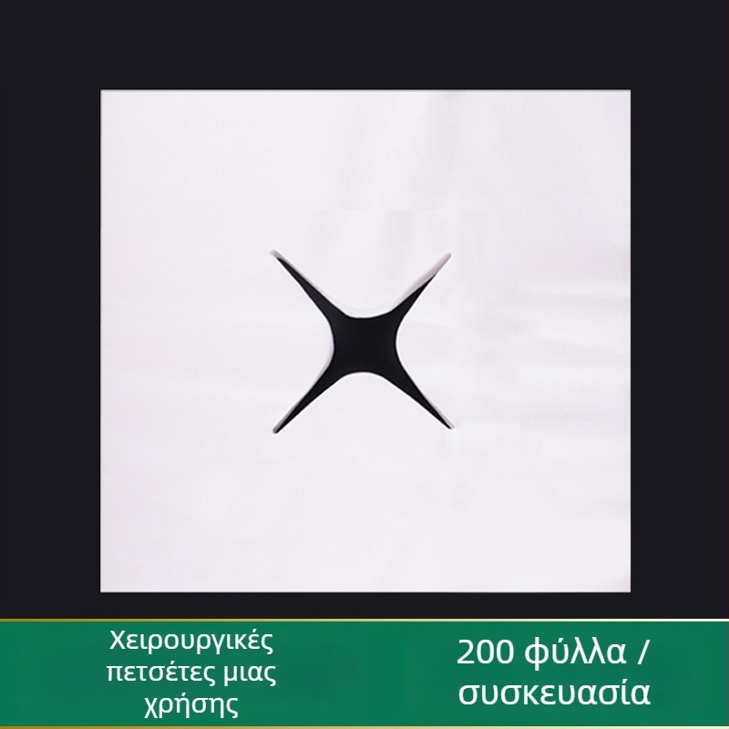 Πετσέτα μαξιλαριού – μη υφαντό ύφασμα, διαπνέουσα, μέτριο πάχος, καθολική χρήση