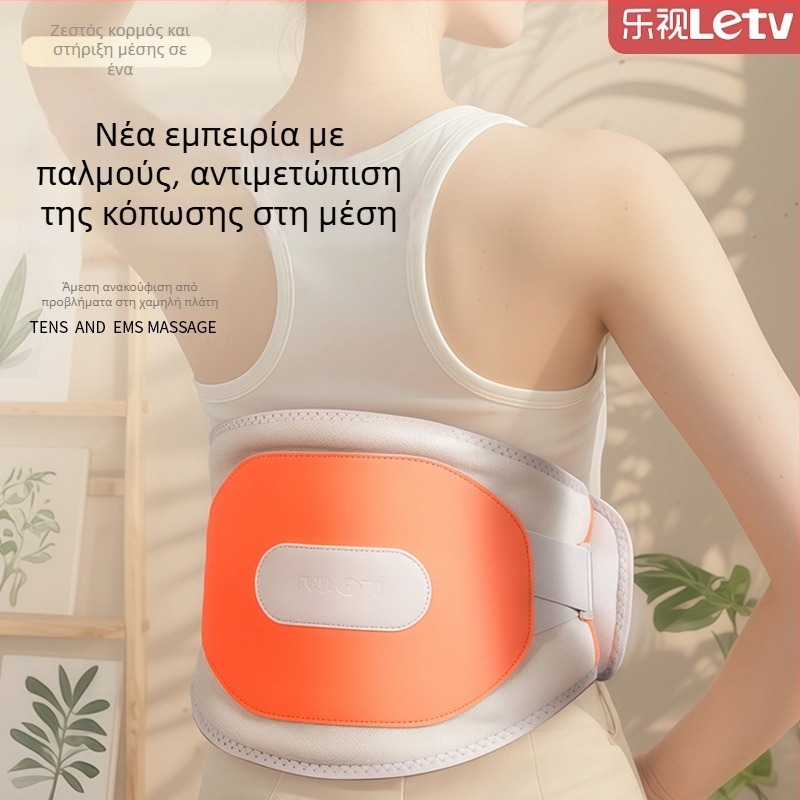 Φορτιζόμενος θερμαινόμενος ζώνη μασάζ μέσης με δόνηση και θερμή συμπίεση, Mugwort θεραπεία, έως 4 κεφαλές μασάζ, XP-101