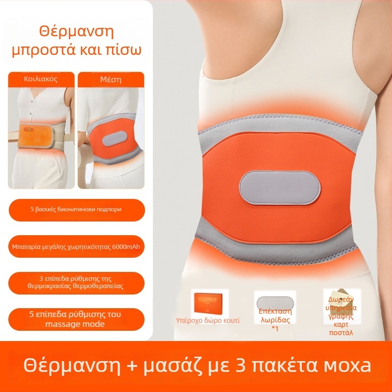 Φορτιζόμενος θερμαινόμενος ζώνη μασάζ μέσης με δόνηση και θερμή συμπίεση, Mugwort θεραπεία, έως 4 κεφαλές μασάζ, XP-101