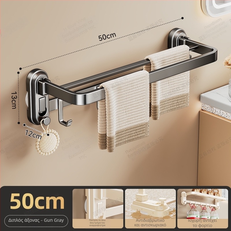 Κρεμάστρα πετσετών με βεντούζα για μπάνιο, τοίχο χωρίς διάτρηση, ABS + ανθρακούχος χάλυβας, 10 kg αντοχή, μονή ράγα, στυλ light luxury