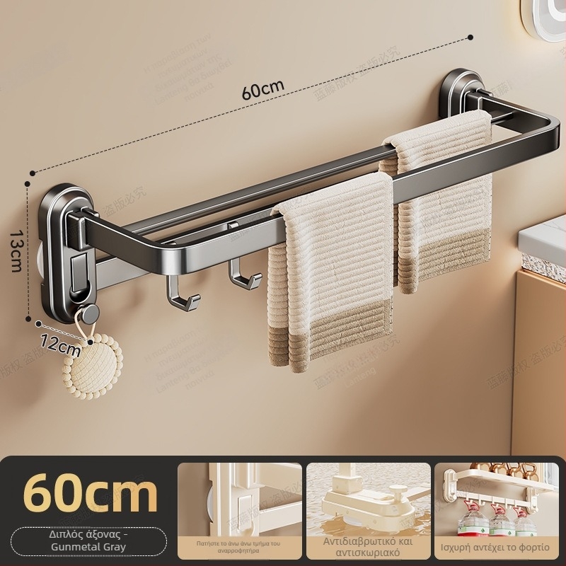 Κρεμάστρα πετσετών με βεντούζα για μπάνιο, τοίχο χωρίς διάτρηση, ABS + ανθρακούχος χάλυβας, 10 kg αντοχή, μονή ράγα, στυλ light luxury