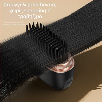 Ασύρματη χτένα ισιώματος και μπούκλας μαλλιών με επίχρισμα τιτάνιο-τουρμαλίνης, 3 ρυθμίσεις θέρμανσης, ισχύς 25W, μπαταρία λιθίου 3,7V