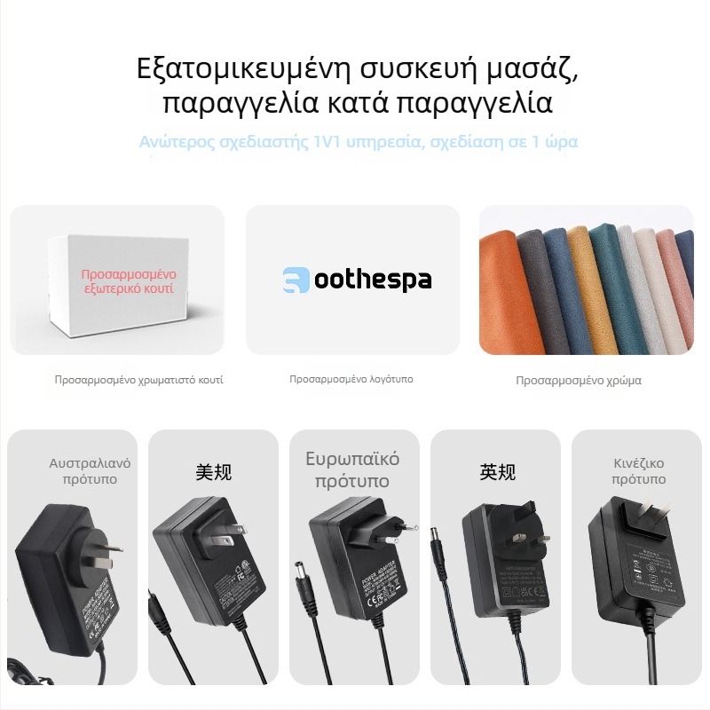 Μασάζ κοιλιάς με Θερμοθεραπεία και Μάλαξη, Επαναφορτιζόμενο, Έλεγχος με Κουμπί, Χρονοδιακόπτης