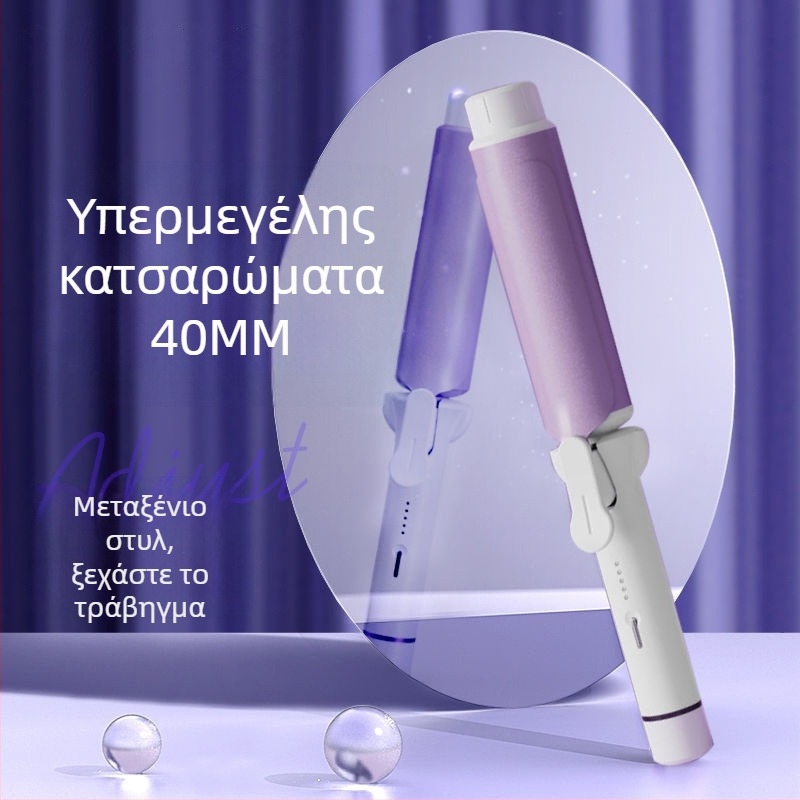 Σίδερο μπούκλας με ενσύρματη τροφοδοσία 220V, 42W; κεραμική επίστρωση και περίβλημα με κεραμική γλάσσα; 5 επίπεδα ρύθμισης θερμοκρασίας; κατάλληλο για ξηρά μαλλιά