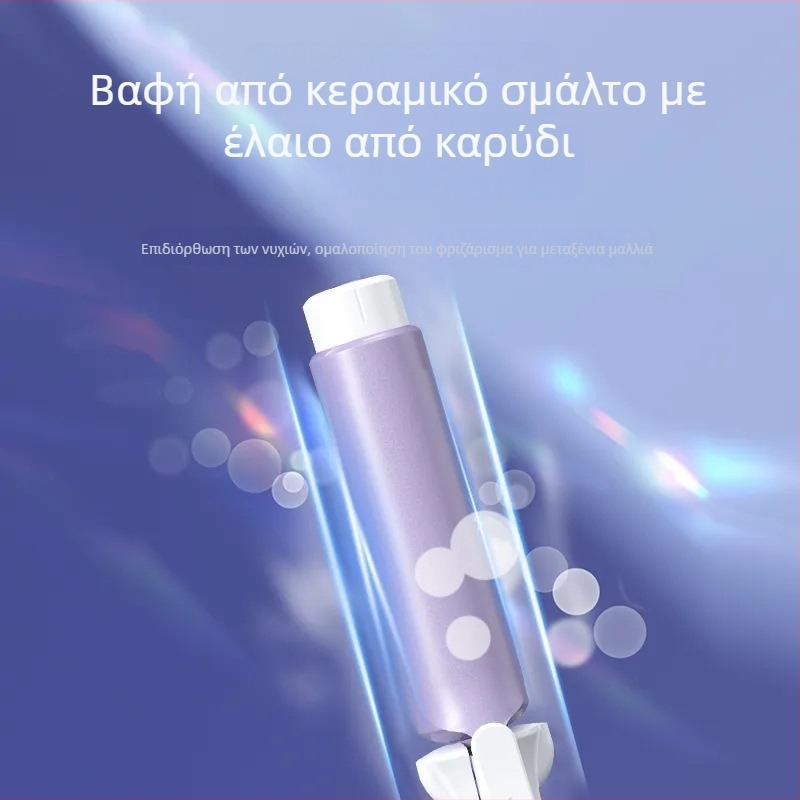 Σίδερο μπούκλας με ενσύρματη τροφοδοσία 220V, 42W; κεραμική επίστρωση και περίβλημα με κεραμική γλάσσα; 5 επίπεδα ρύθμισης θερμοκρασίας; κατάλληλο για ξηρά μαλλιά