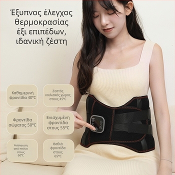 Ασύρματο μασάζ μέσης Hongzhi με θέρμανση και θερμή συμπίεση, δόνηση, μηχανικό έλεγχο, έως 4 κεφαλές μασάζ