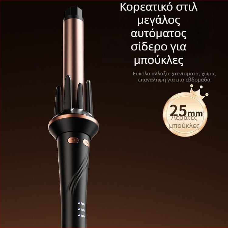 Σίδερο μπούκλων με κεραμική επικάλυψη, ρυθμιζόμενη θερμοκρασία, ενσύρματο, αυτόματη απενεργοποίηση, 220V 46W, γρήγορο styling σε 1–2 λεπτά